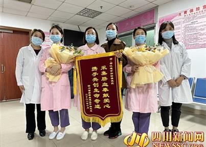 都江堰妇幼保健院采集的脐带血成功挽救一名白血病患者生命