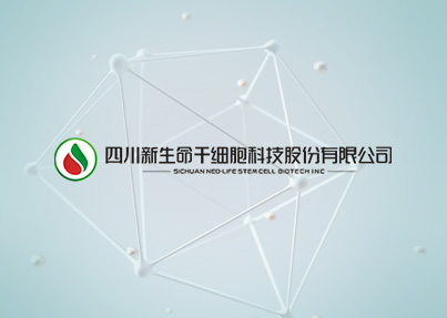 2022年四川省脐带血造血干细胞库质量公告 